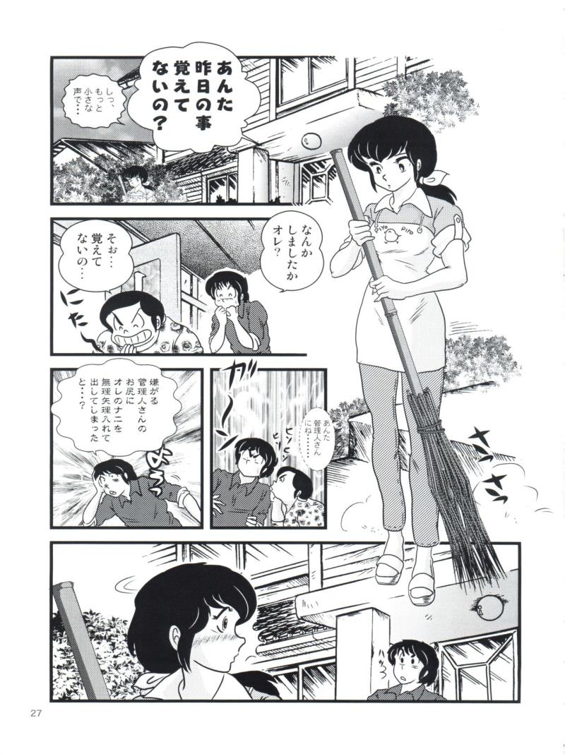 หน้า 31