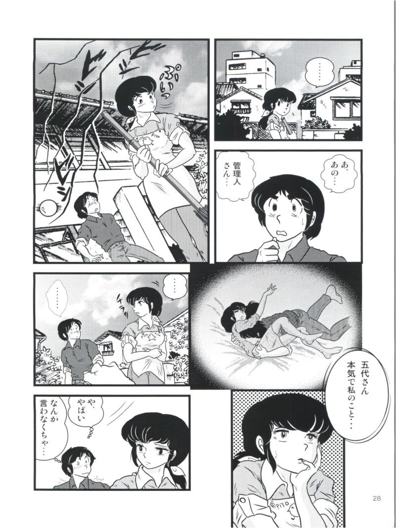 หน้า 32