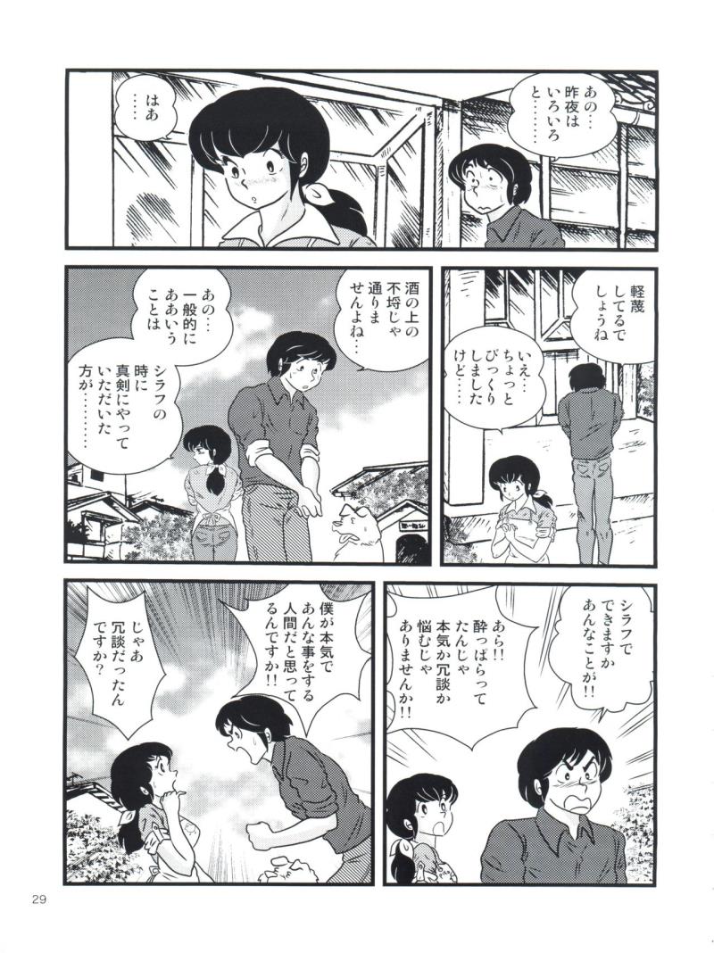 หน้า 33
