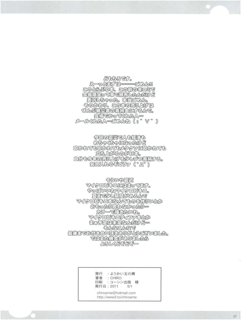 หน้า 16