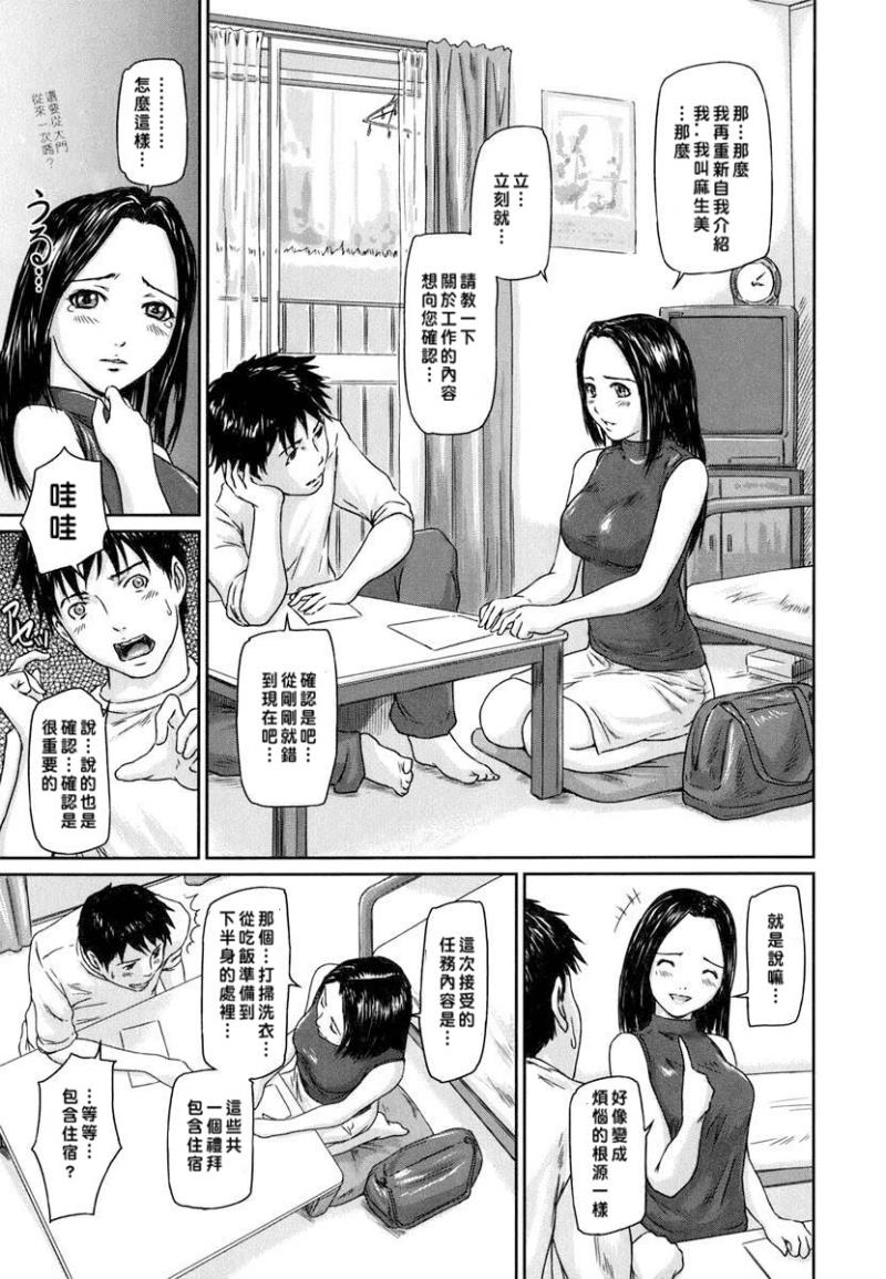 หน้า 38
