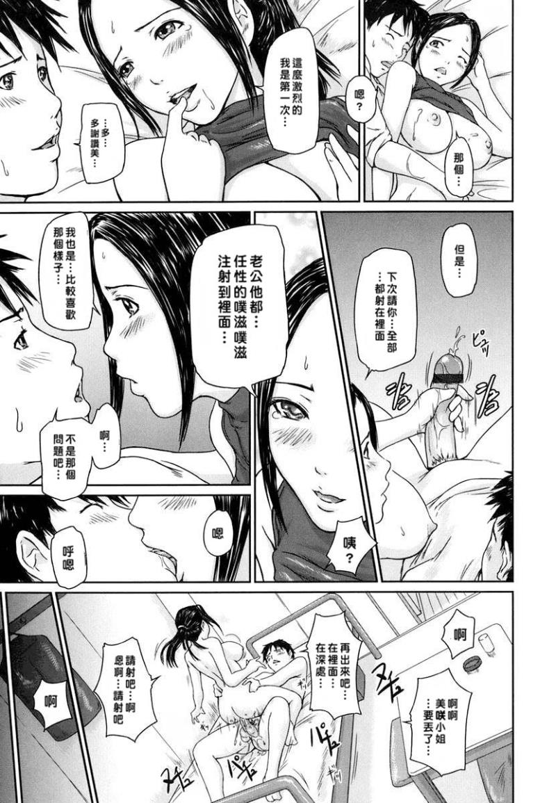 หน้า 52