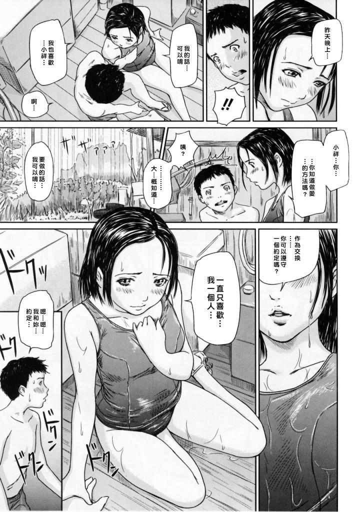 หน้า 62
