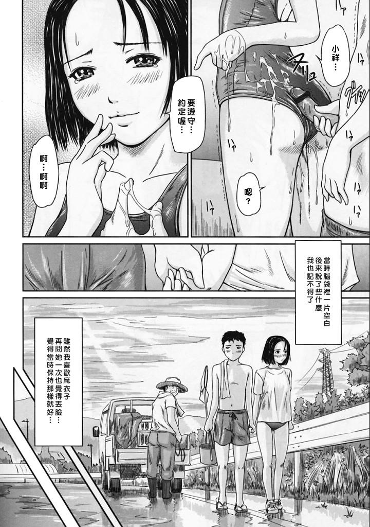 หน้า 65