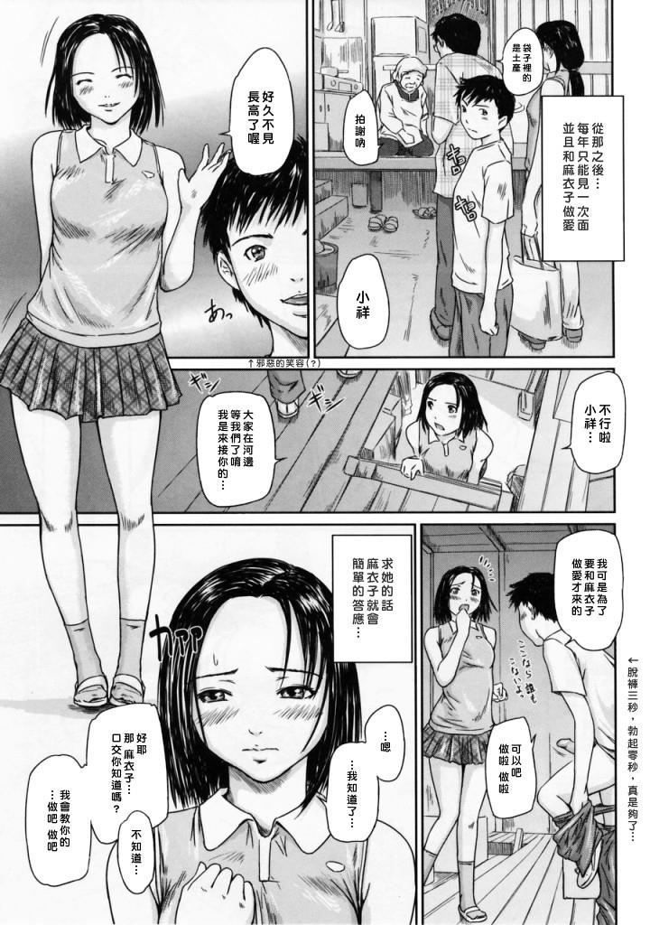 หน้า 66
