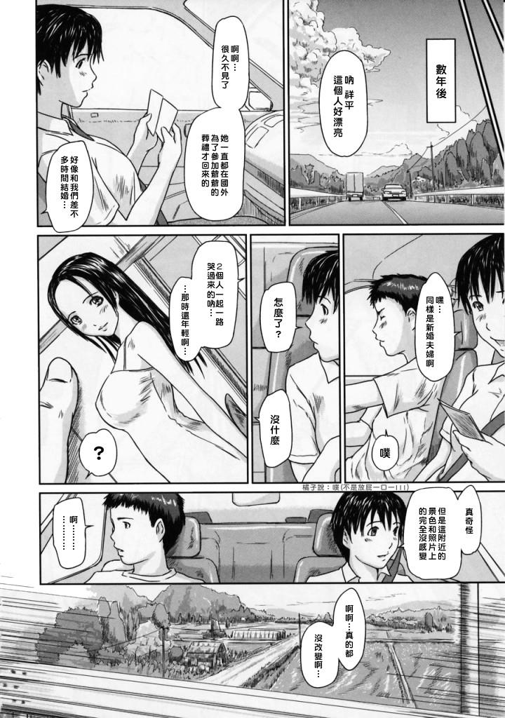 หน้า 75
