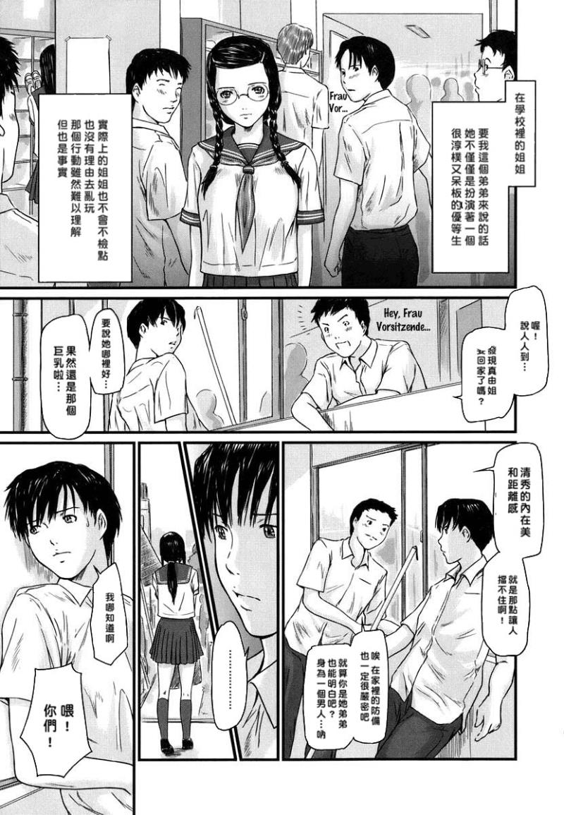 หน้า 82