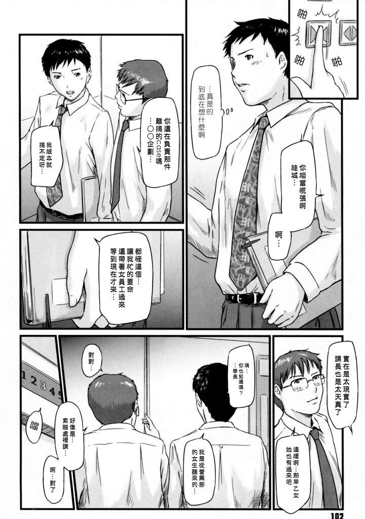 หน้า 103