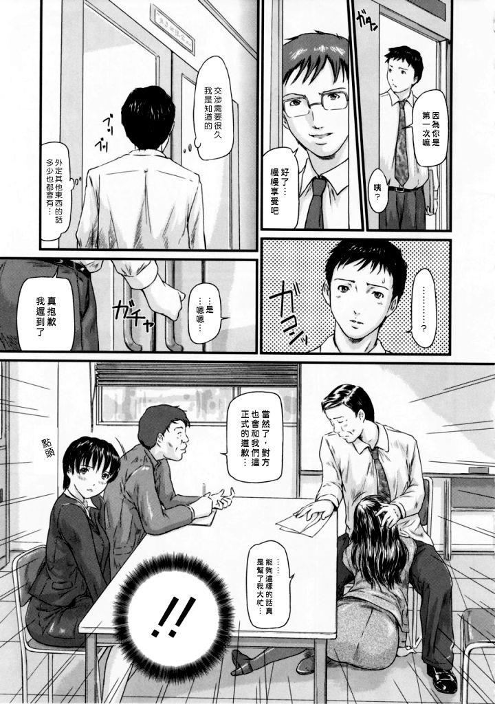 หน้า 104