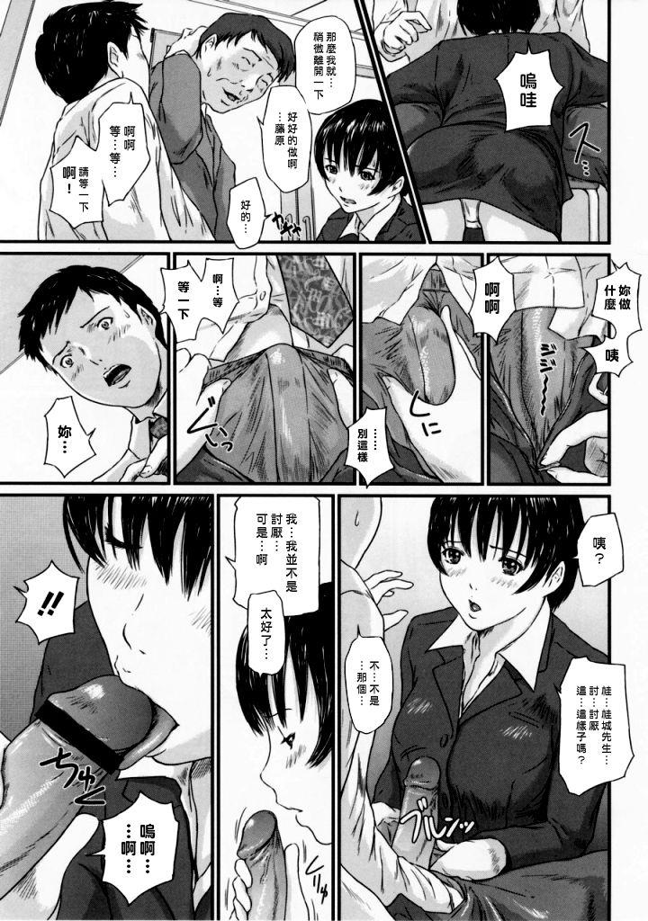 หน้า 106