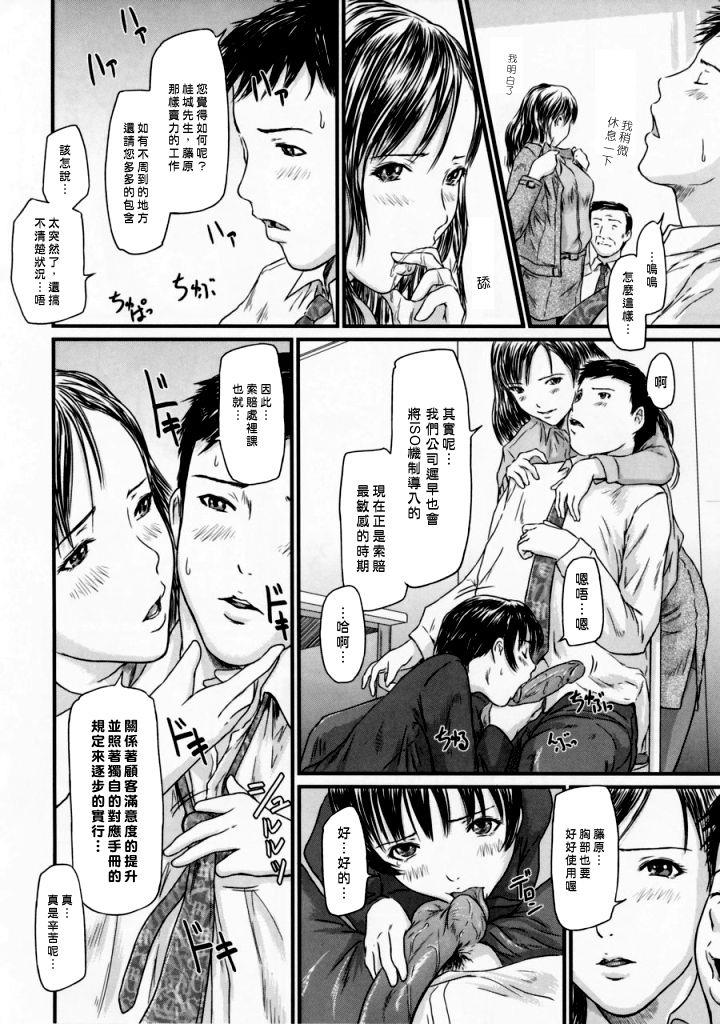หน้า 109