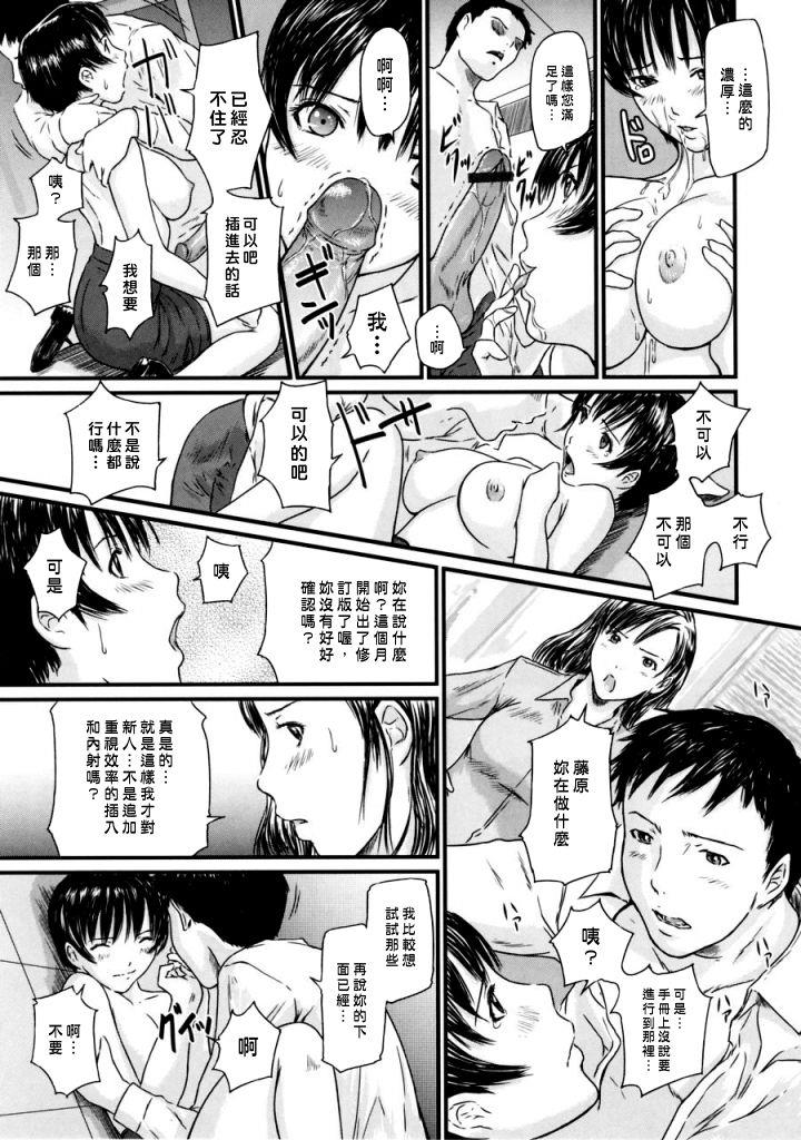หน้า 112