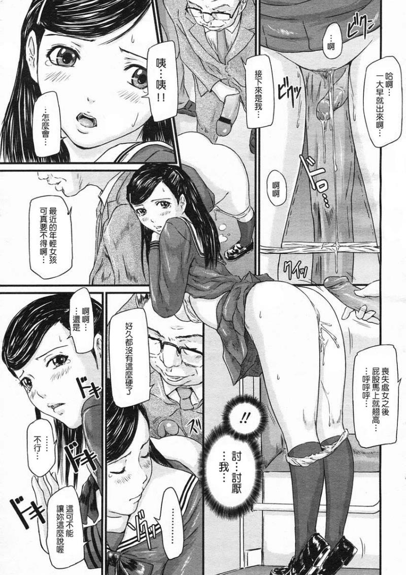 หน้า 134