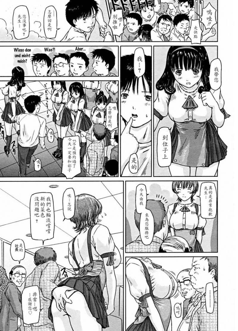 หน้า 146