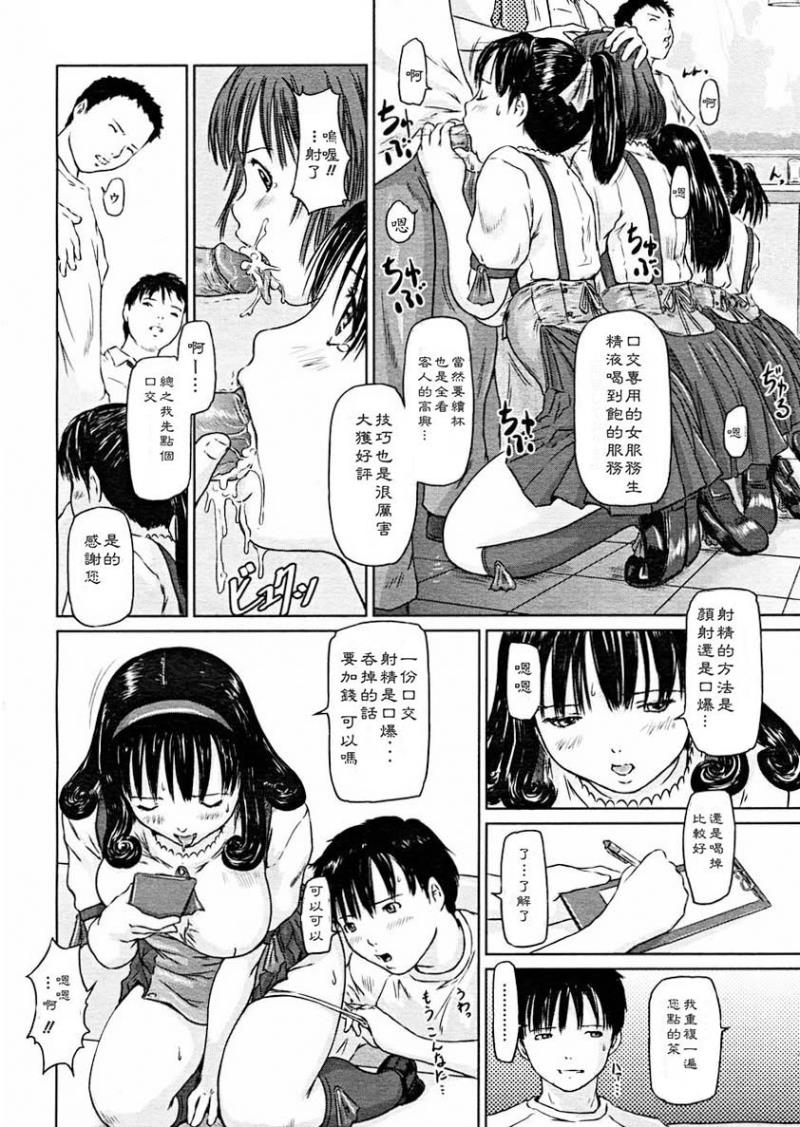 หน้า 151