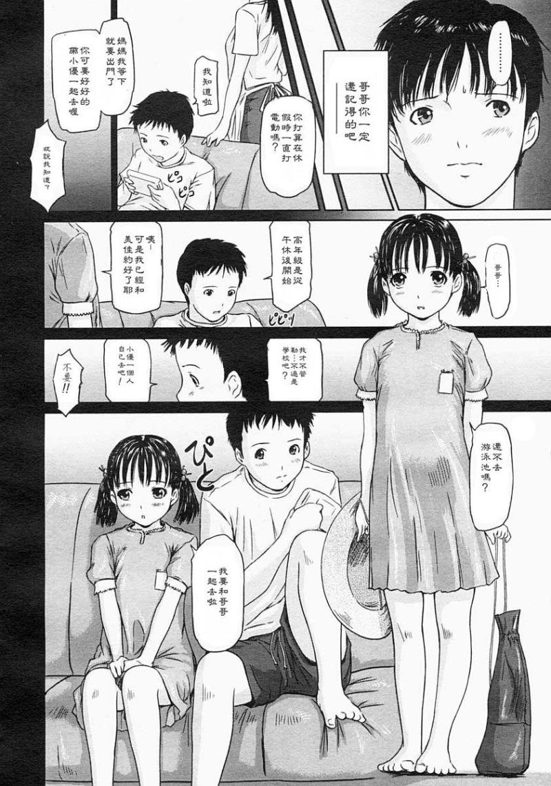 หน้า 171