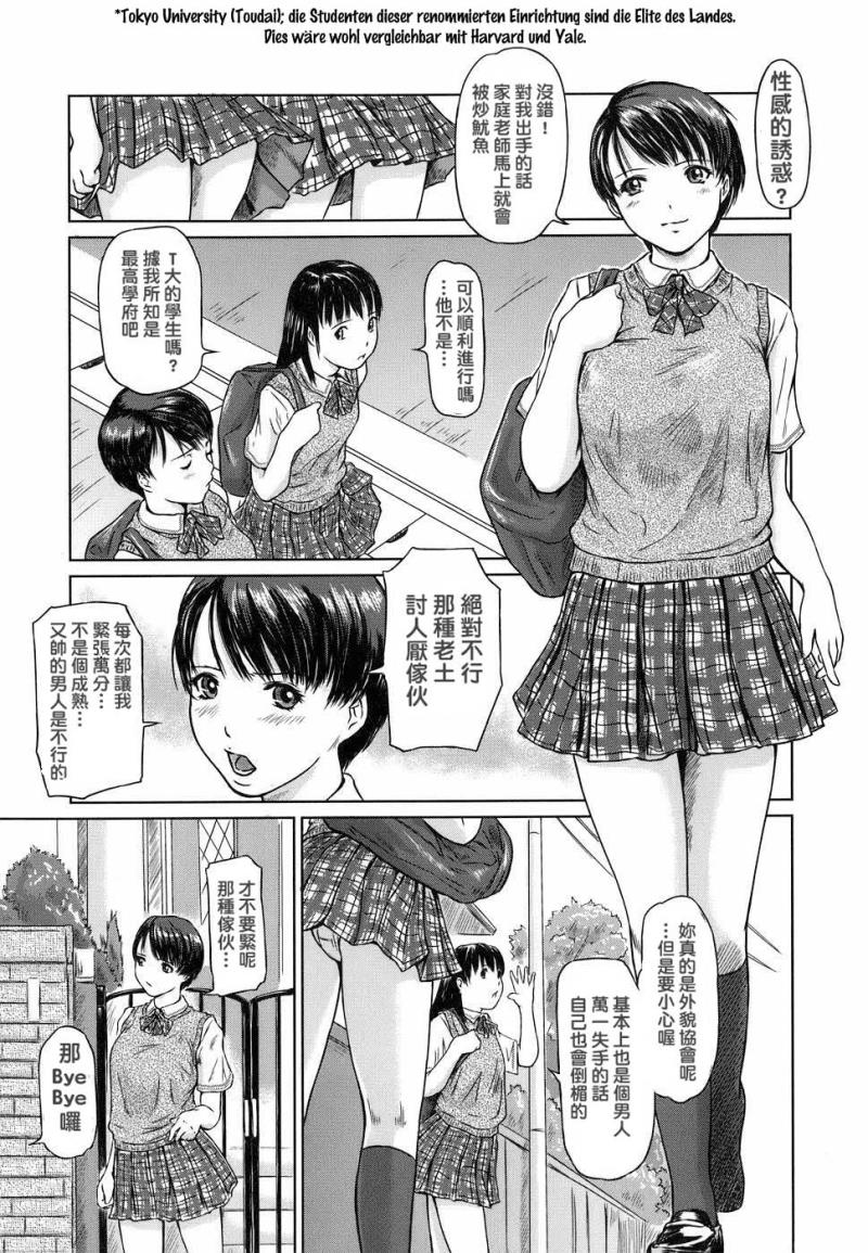 หน้า 187