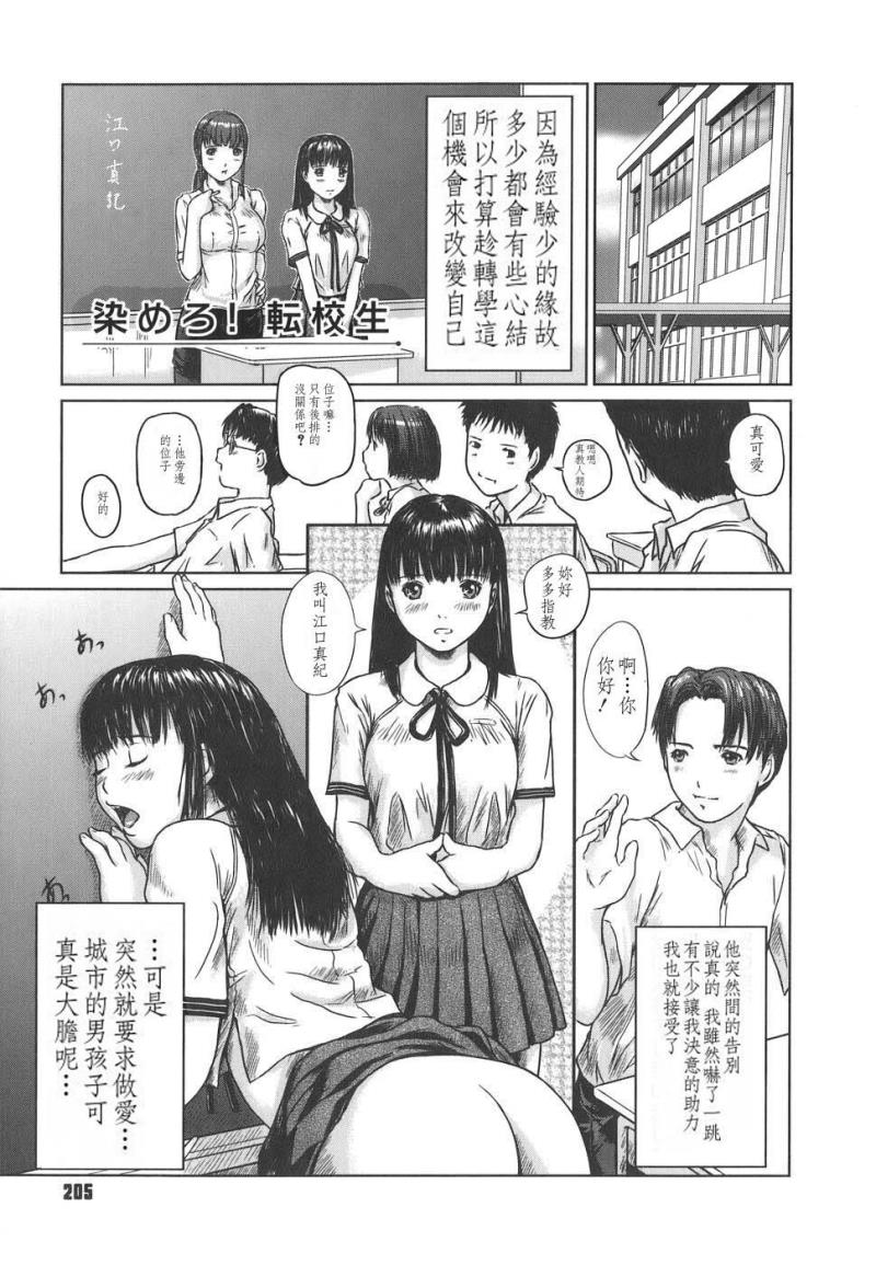 หน้า 206