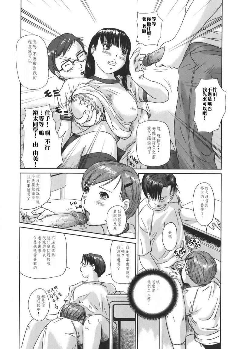 หน้า 213
