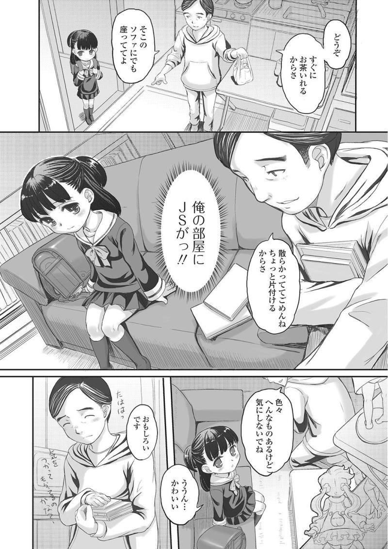 หน้า 2