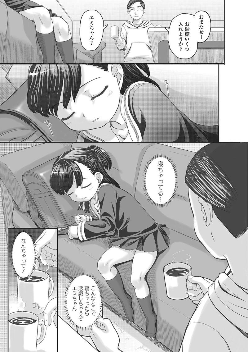 หน้า 3