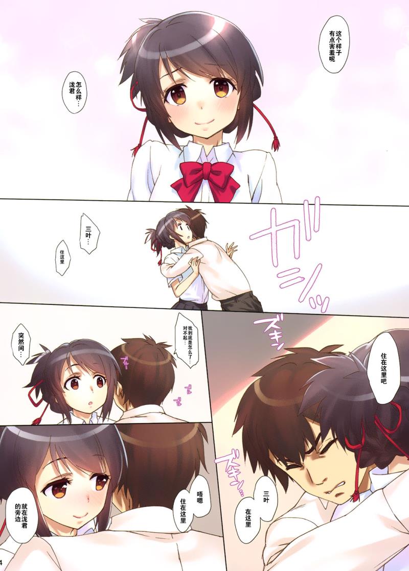 หน้า 4