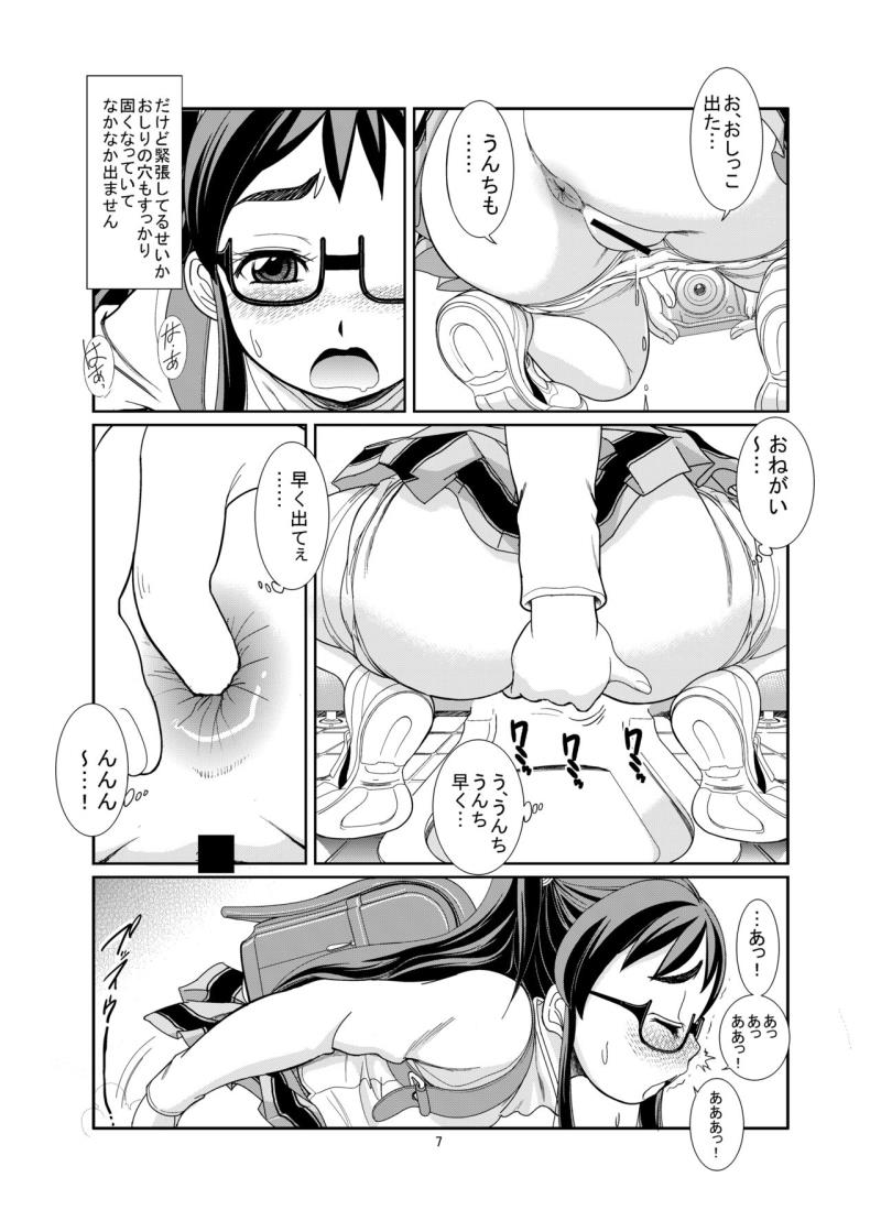 หน้า 9