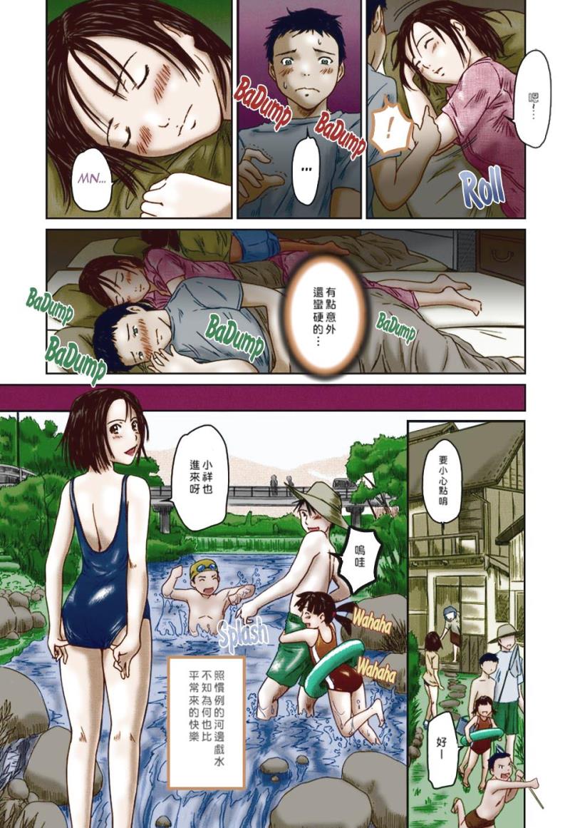 หน้า 3