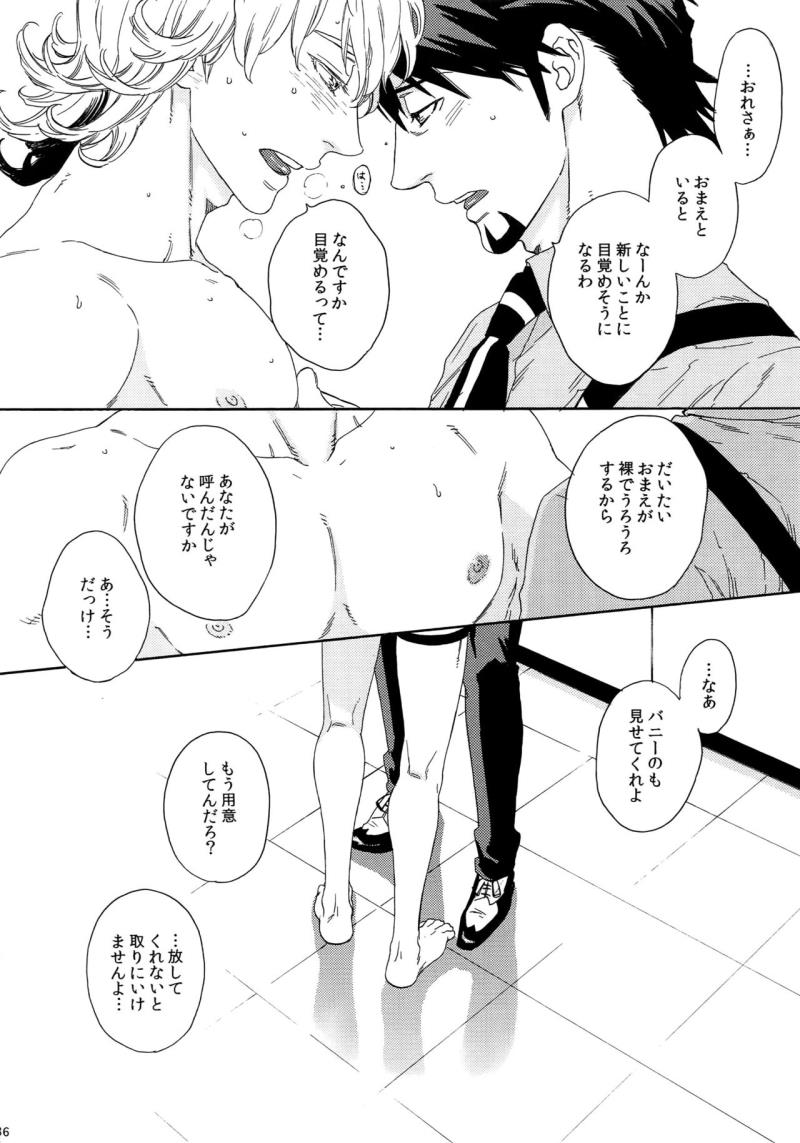 หน้า 36