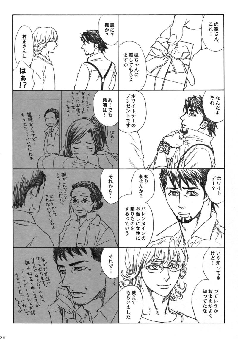 หน้า 21