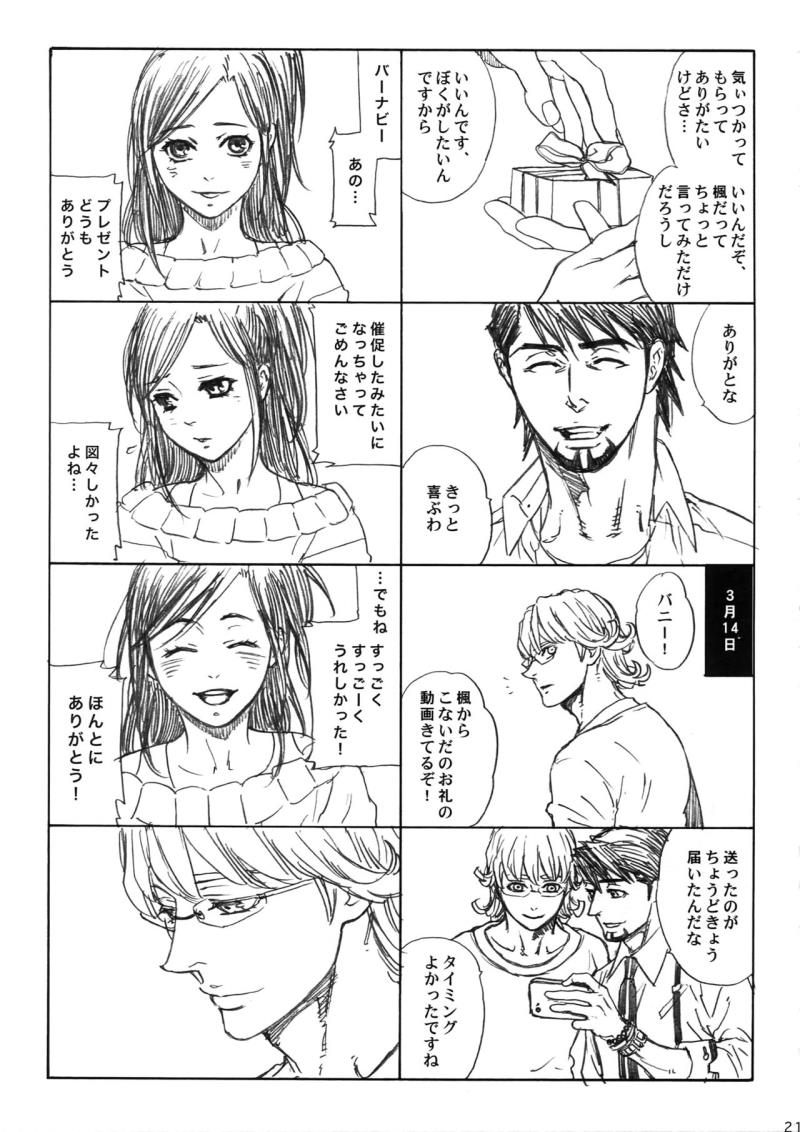 หน้า 22