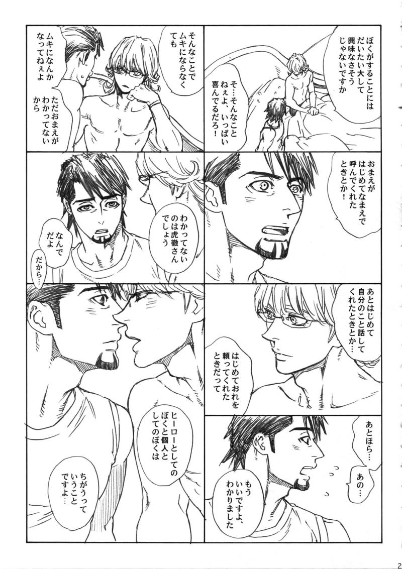 หน้า 24