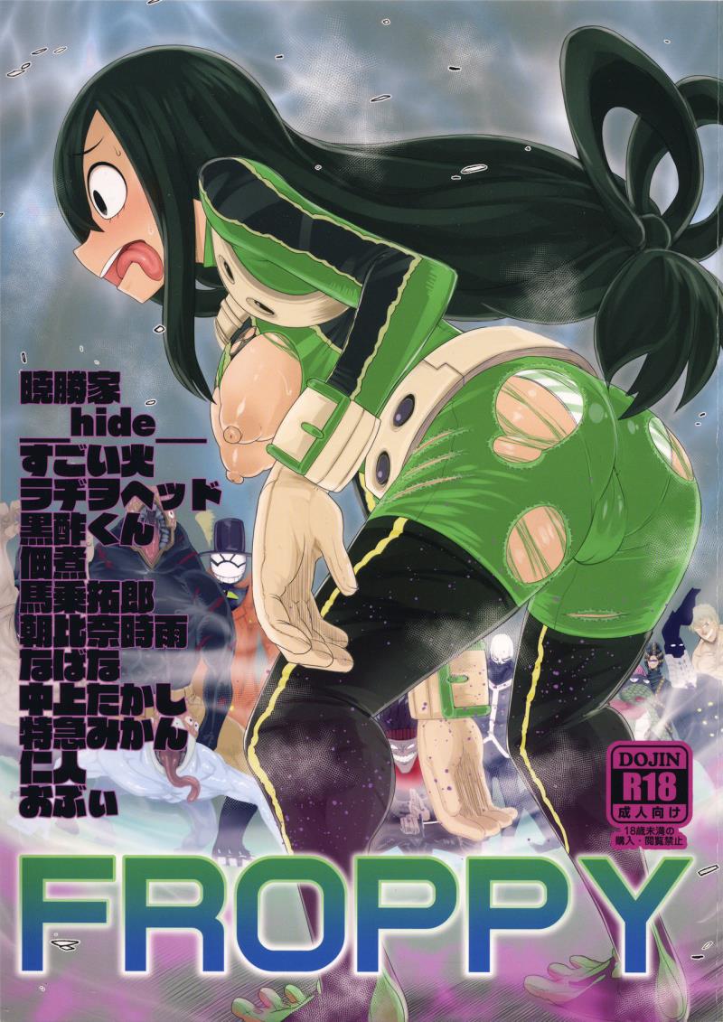 (COMIC1☆11) [Akatsuki Katsuie no Circle (Various)] FROPPY (Boku no Hero Academia) [English] {Hennojin}