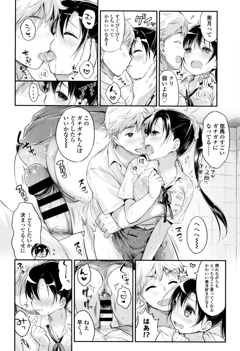 หน้า 33