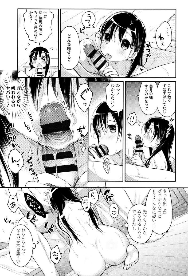 หน้า 42