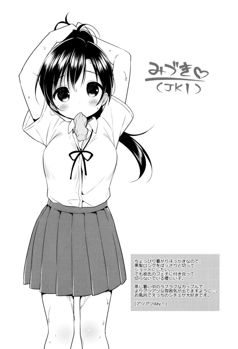 หน้า 52