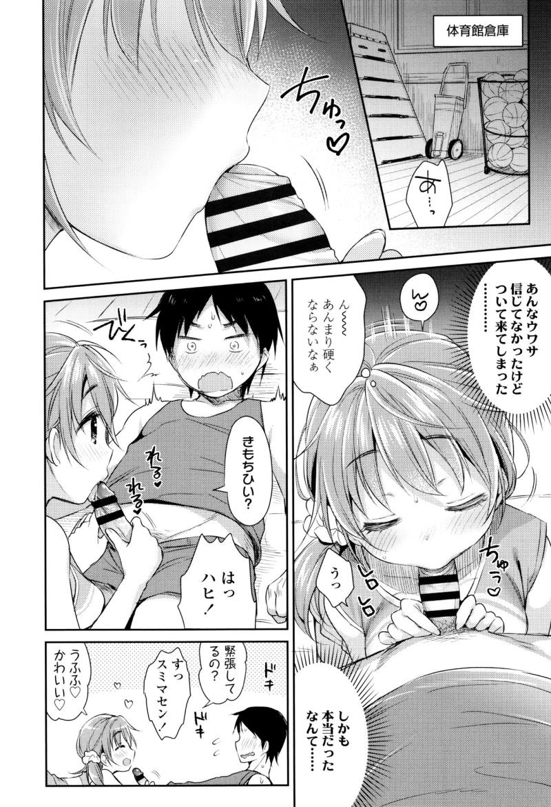 หน้า 57