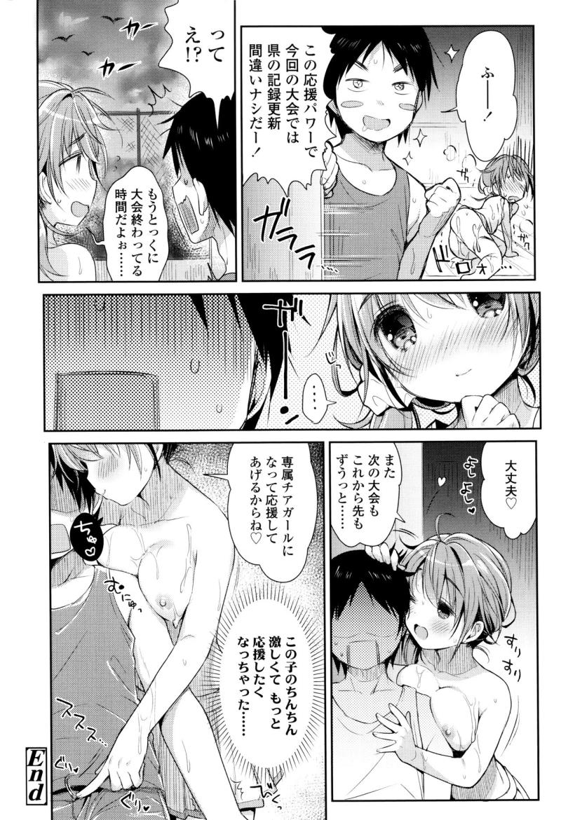 หน้า 73