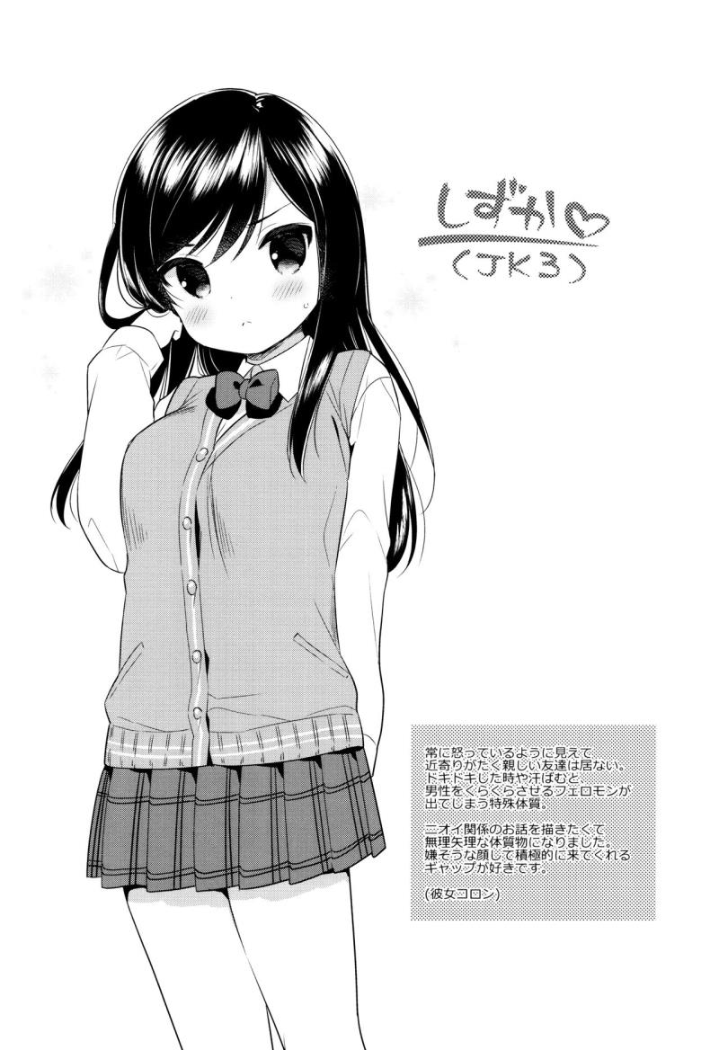 หน้า 92