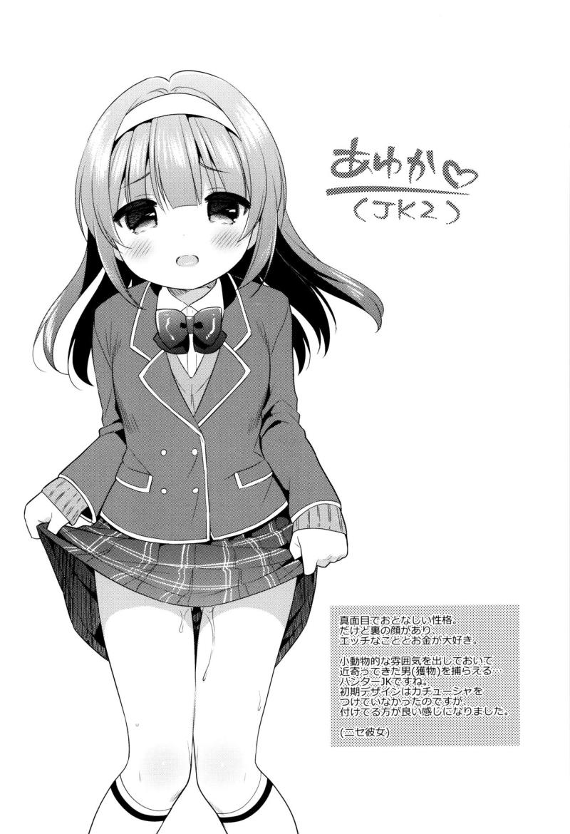 หน้า 110