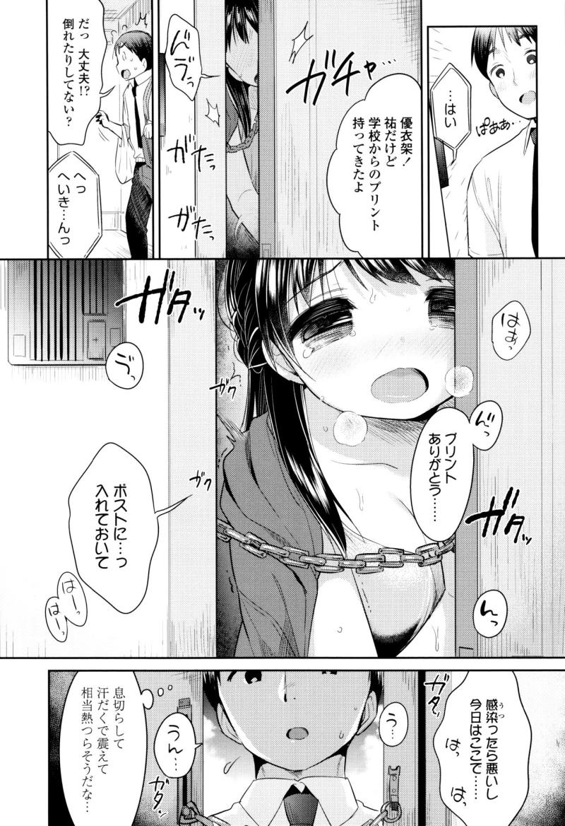 หน้า 155