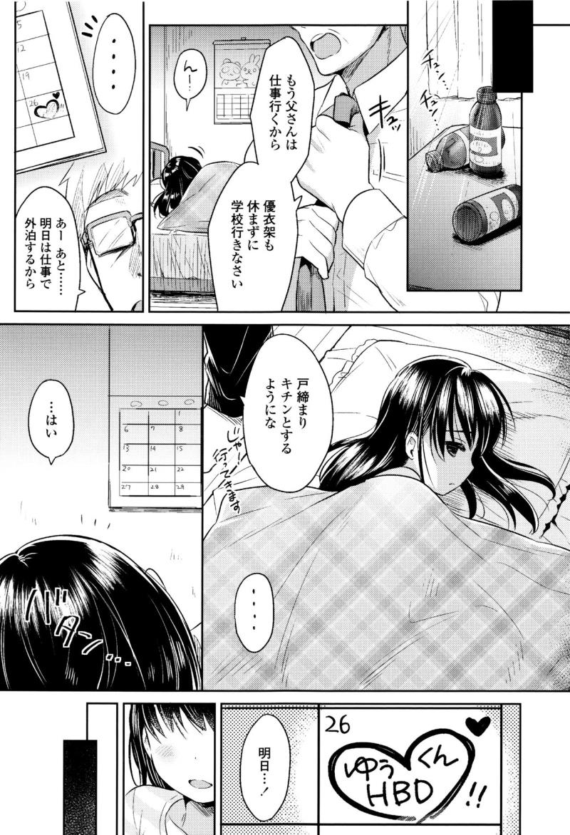 หน้า 170