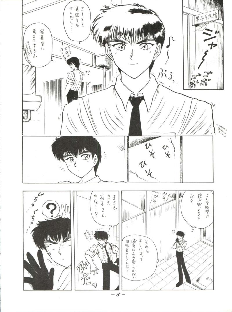 หน้า 7