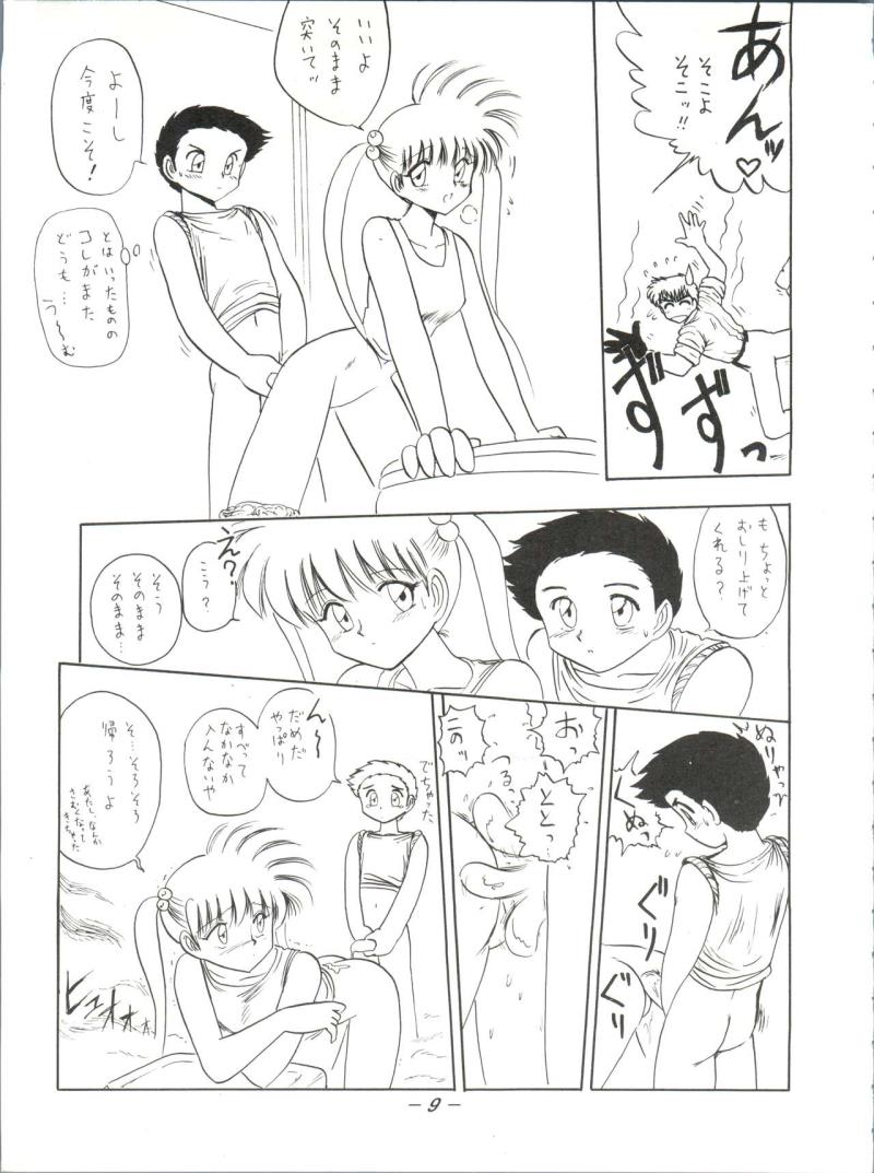 หน้า 8