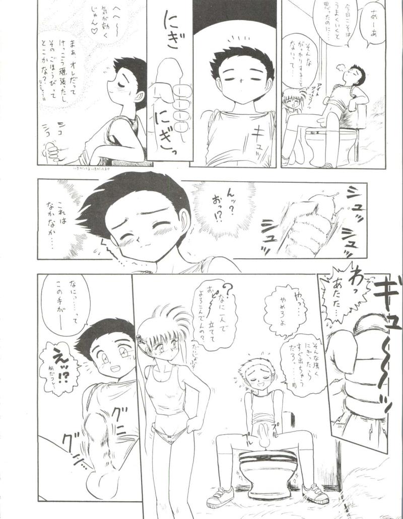หน้า 9