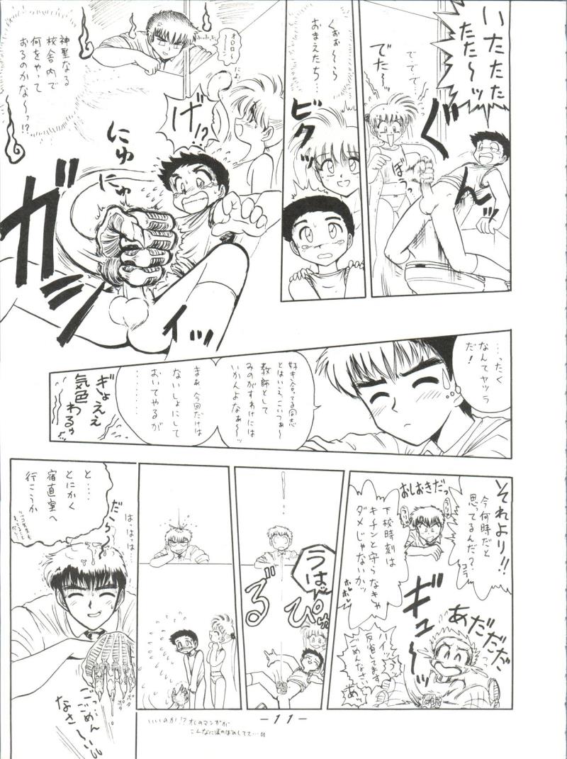 หน้า 10