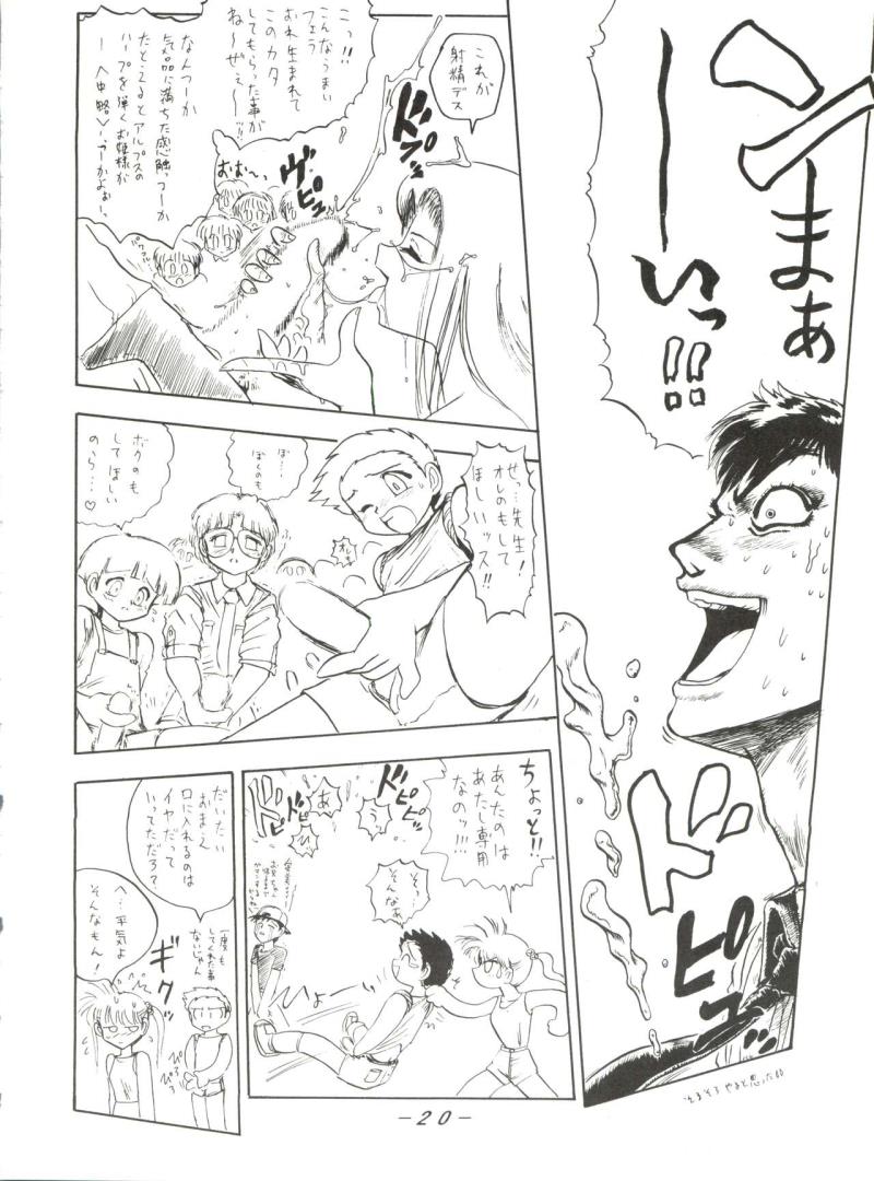 หน้า 19