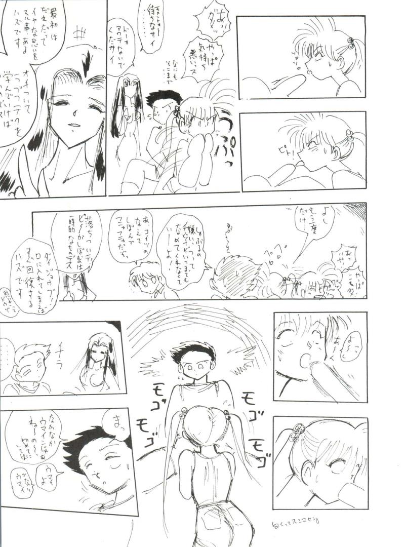 หน้า 20