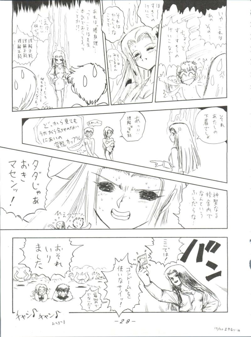หน้า 28