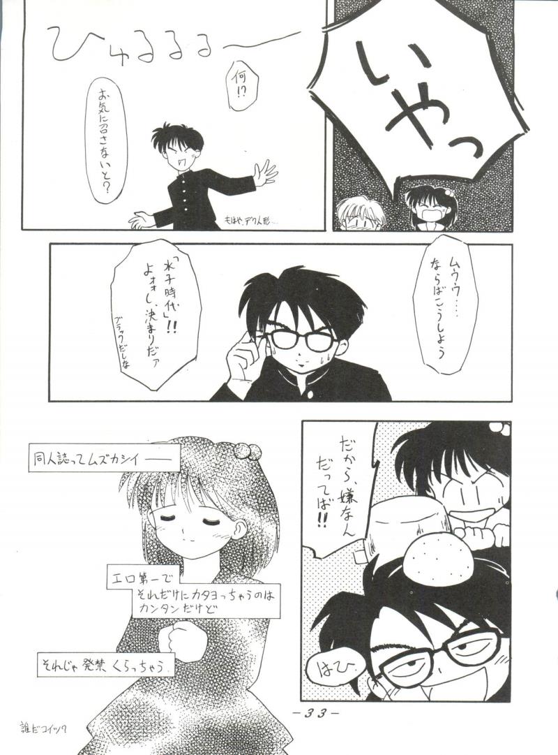 หน้า 32